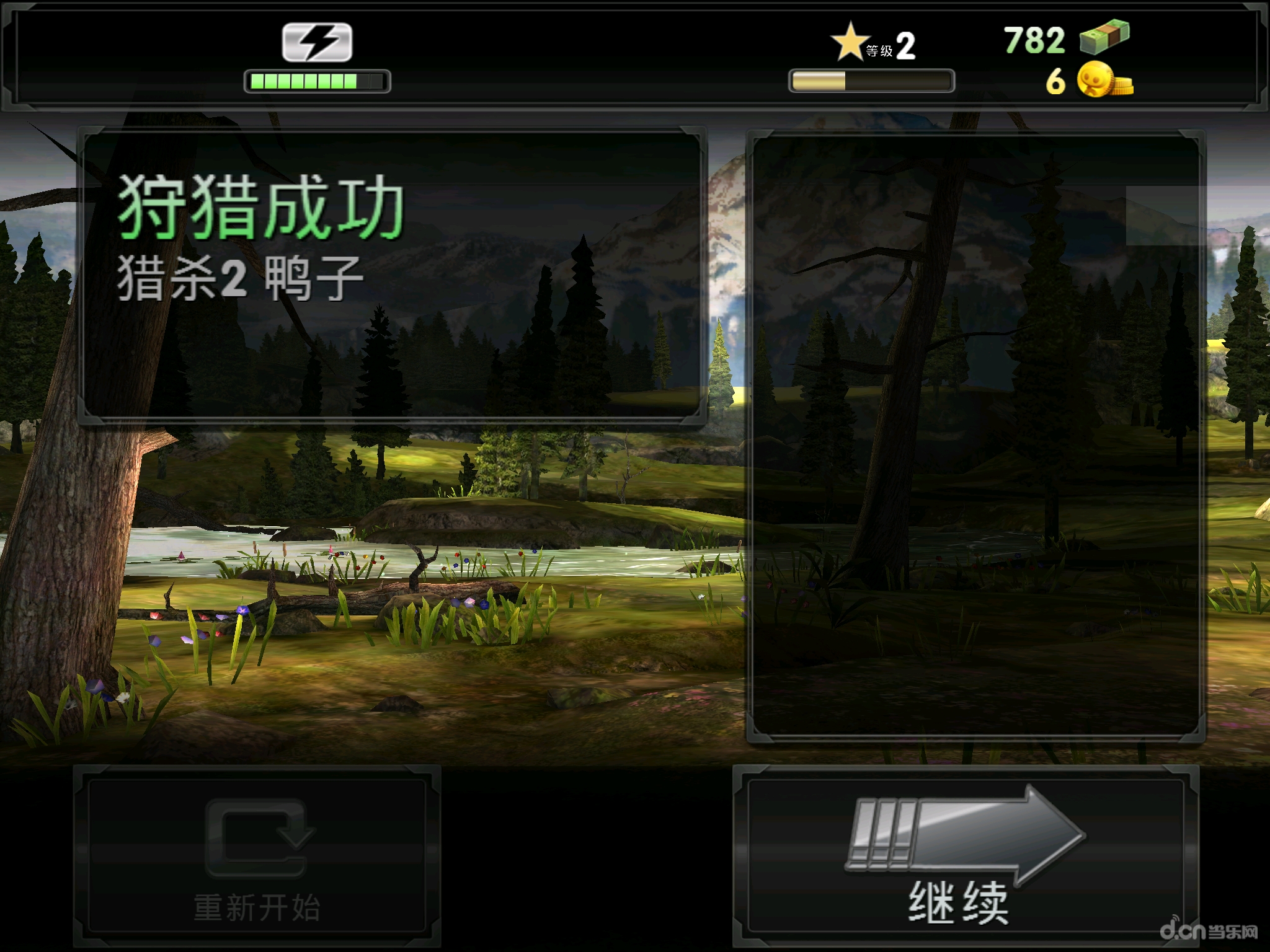 顾人麒女友_顾人麒结婚_猎鹿人2014 破解版 安卓