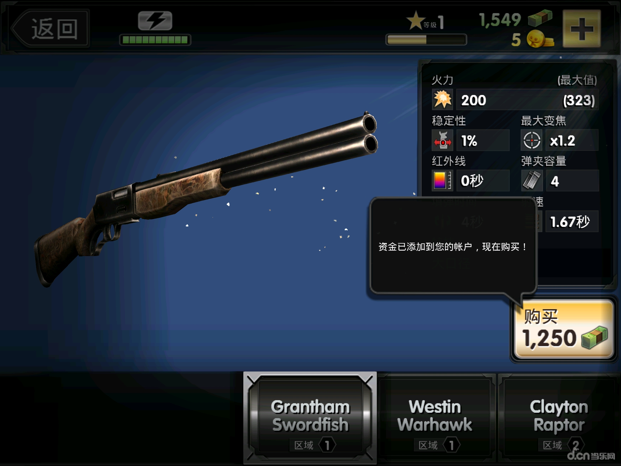 安卓Android手机游戏免费下载 安卓Android手