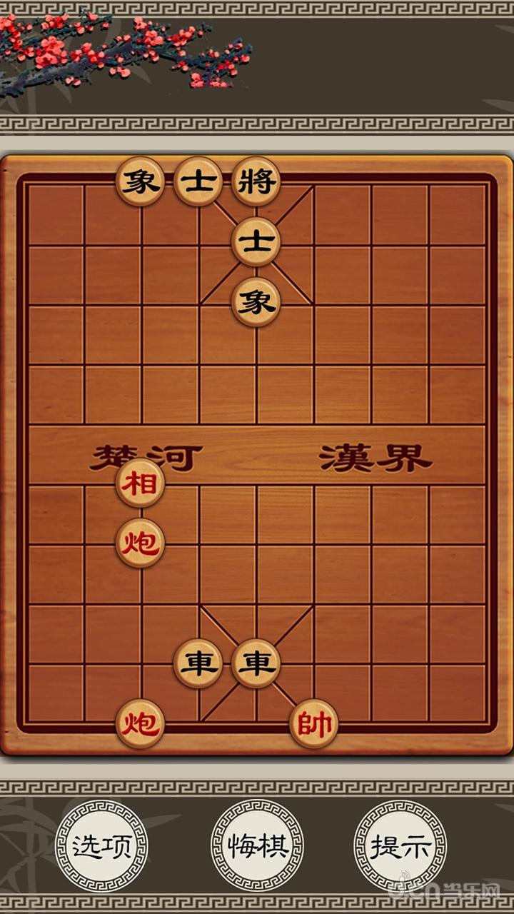 中国象棋(挑战赛)