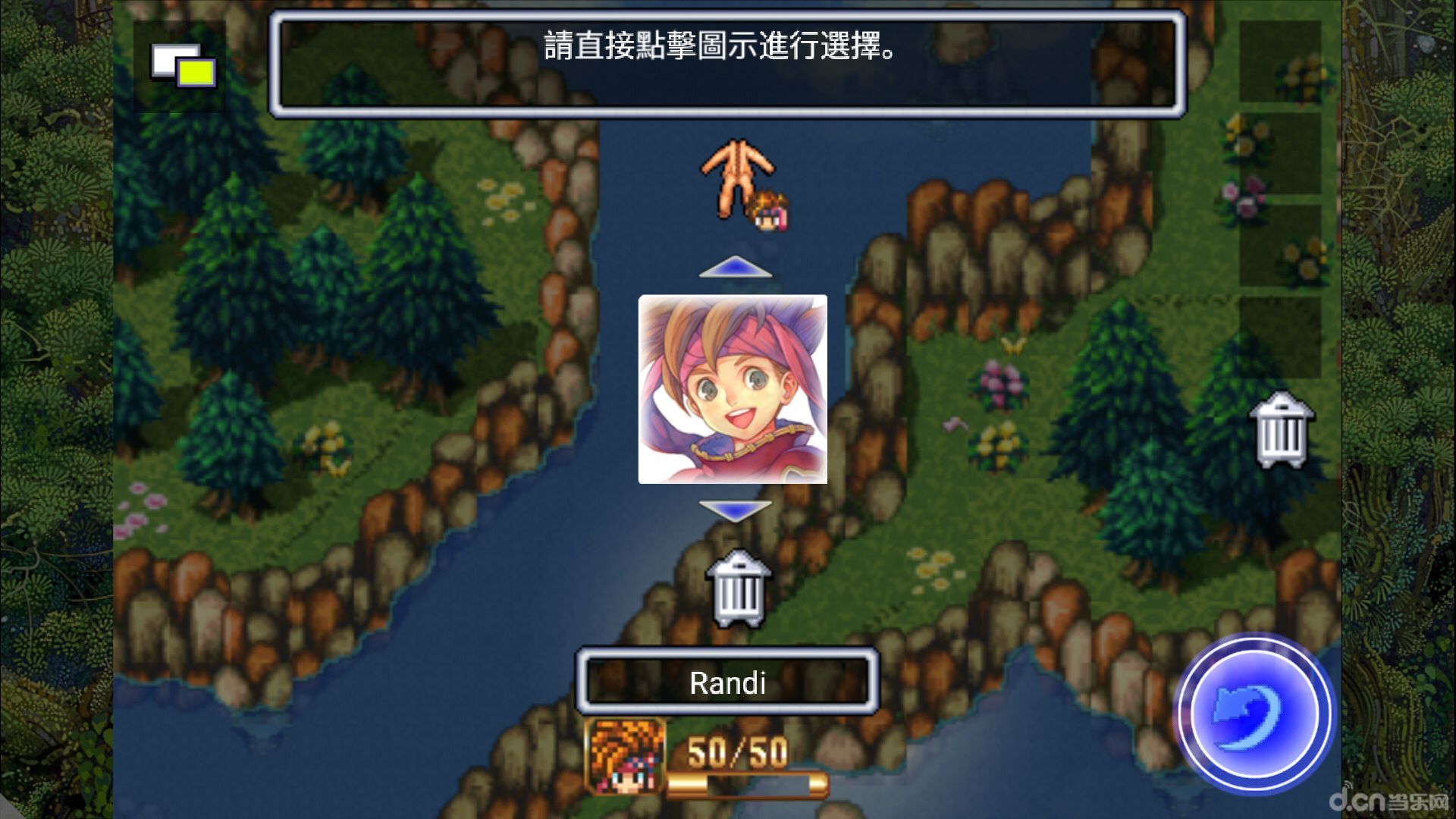 圣剑传说2_圣剑传说2安卓版下载_攻略_评测_视频