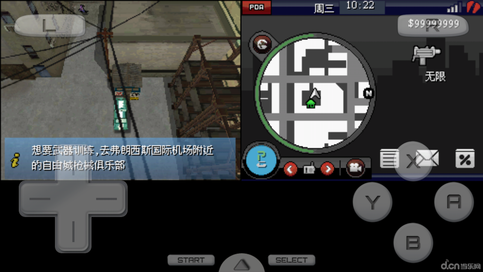 安卓nds模拟器按键设置_nds模拟器按键设置_mouse_event 模拟按键